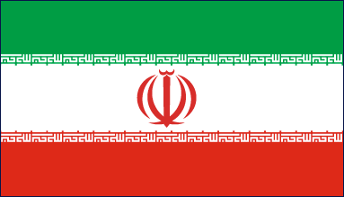 Bourse de la République Islamique d'Iran